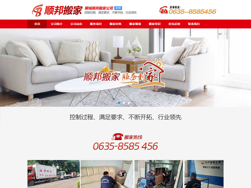 杏悦2 - 高品质生涯履历平台 | 生涯服务 | 休闲娱乐