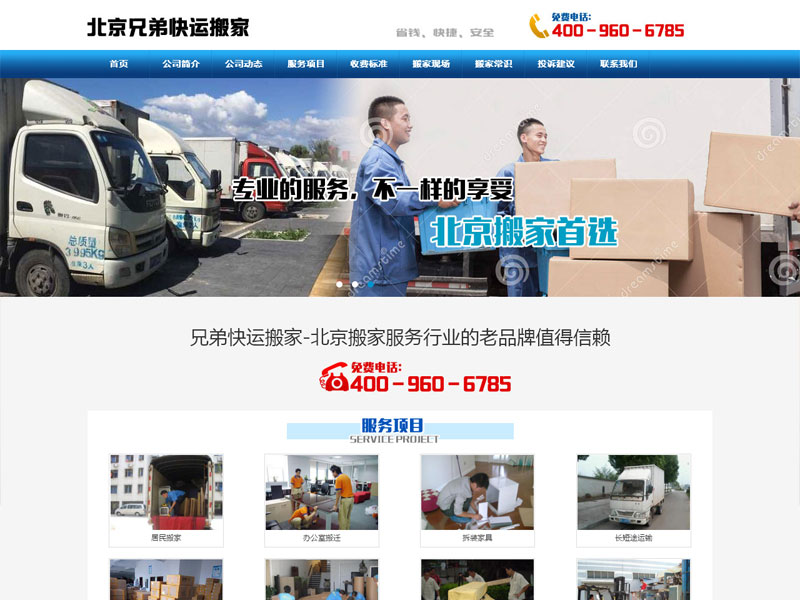 杏悦2 - 高品质生涯履历平台 | 生涯服务 | 休闲娱乐
