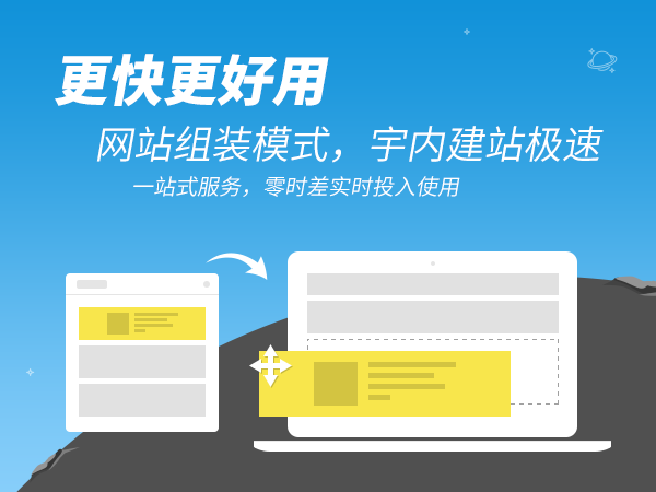 2023120411260577577 朔州建站公司